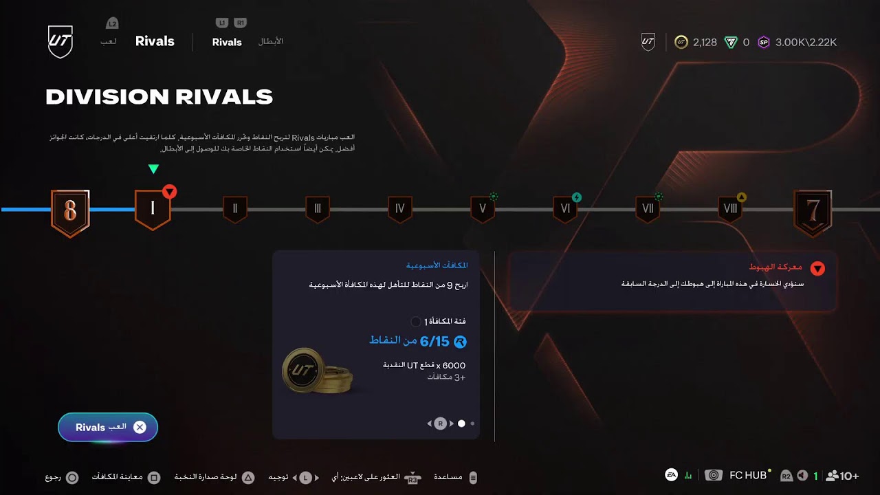 التمت تيم مع اخوية