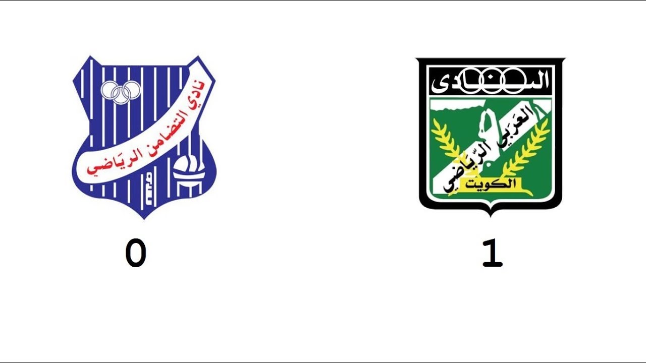#العربي 1-0 #التضامن - #كأس_الأمير 1998/1999