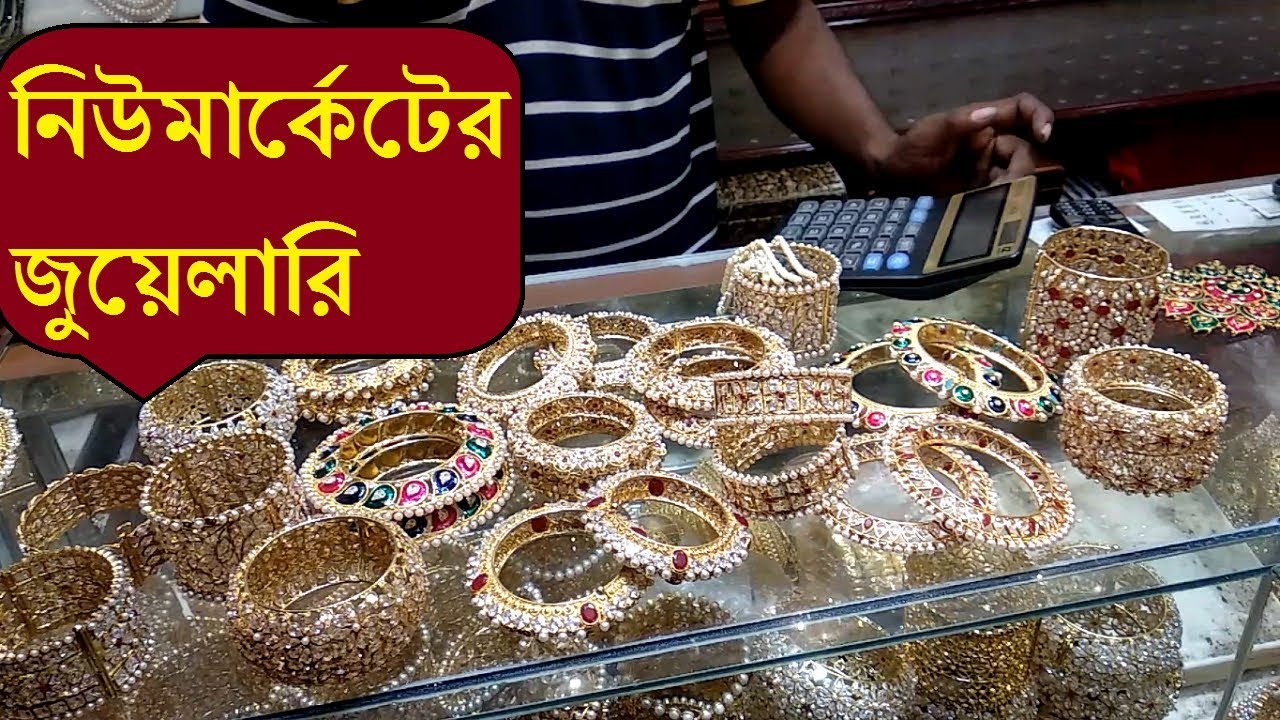 খুবই সুন্দর সুন্দর চুড়ি, কংকন, বালা, কালেকশন । Unique design curi collection
