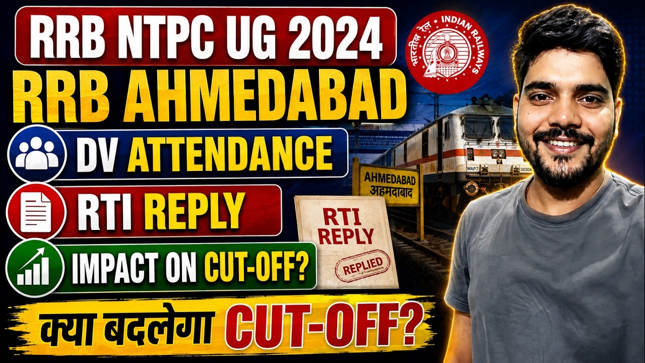 RRB NTPC UG 2024 || RRB AHMEDABAD || DV ATTENDANCE || RTI REPLY || IMPACT ON CUT-OFF? #rrbntpc2025