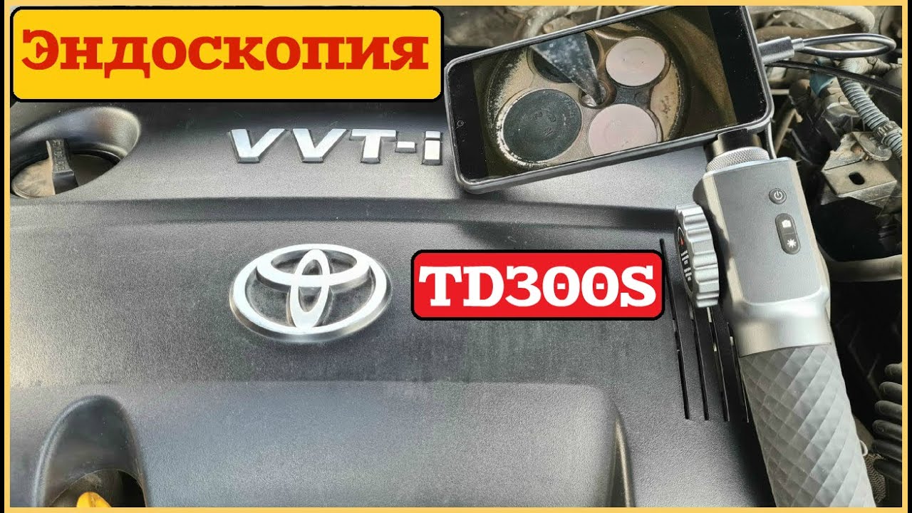 Распаковка эндоскопа TD300S55 и проверка на практике!