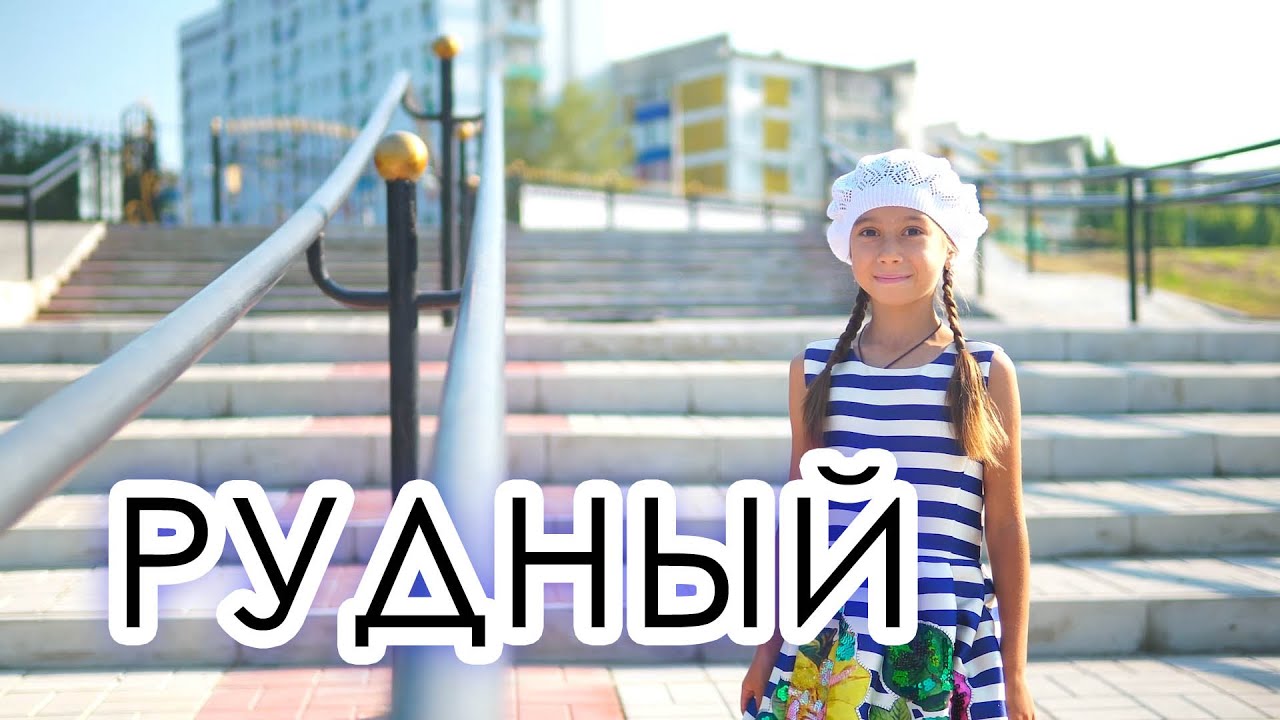 Лиза Бледных - 
