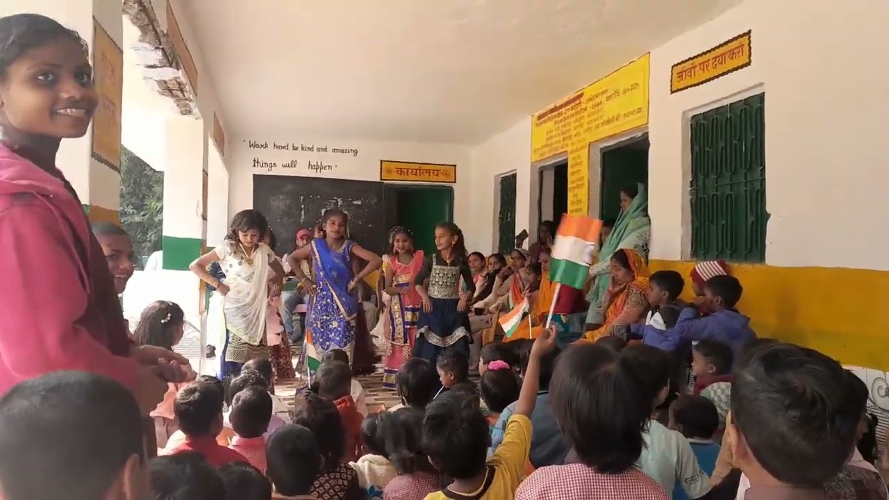 खरगपुर  प्रा.विद्यालय  के बच्चे