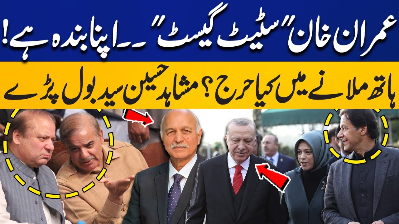 Imran Khan as Turkey's 