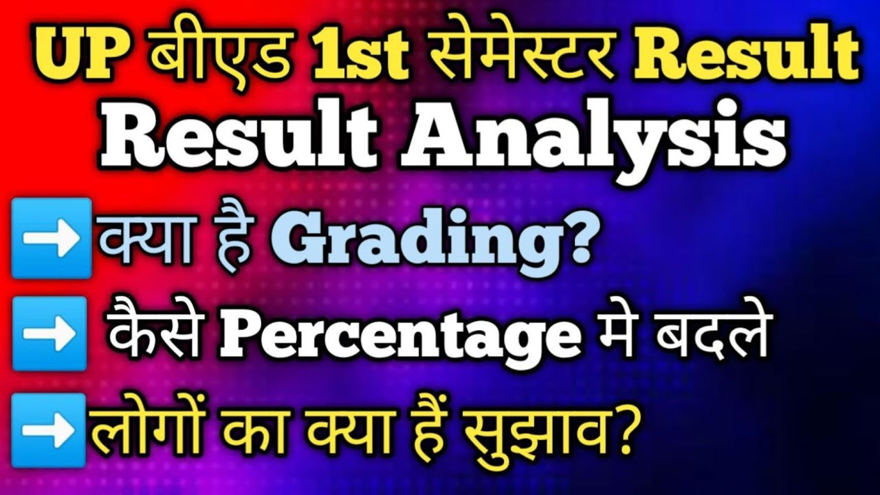 up bed first semester Result has come, let's analyze it: ASU Bed Result