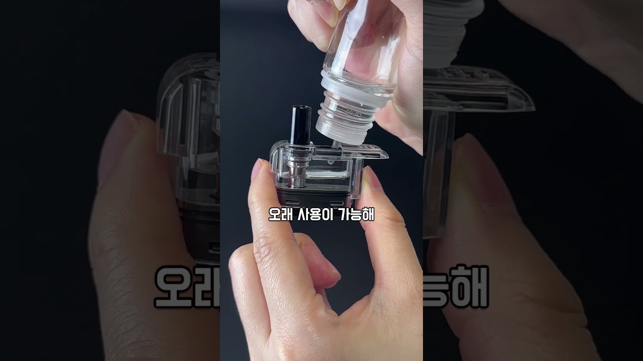 타격감, 맛까지 살린 전자담배 #디오엑스