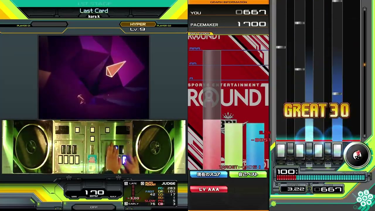 【beatmania IIDX】Last Card(HYPER) / kors k