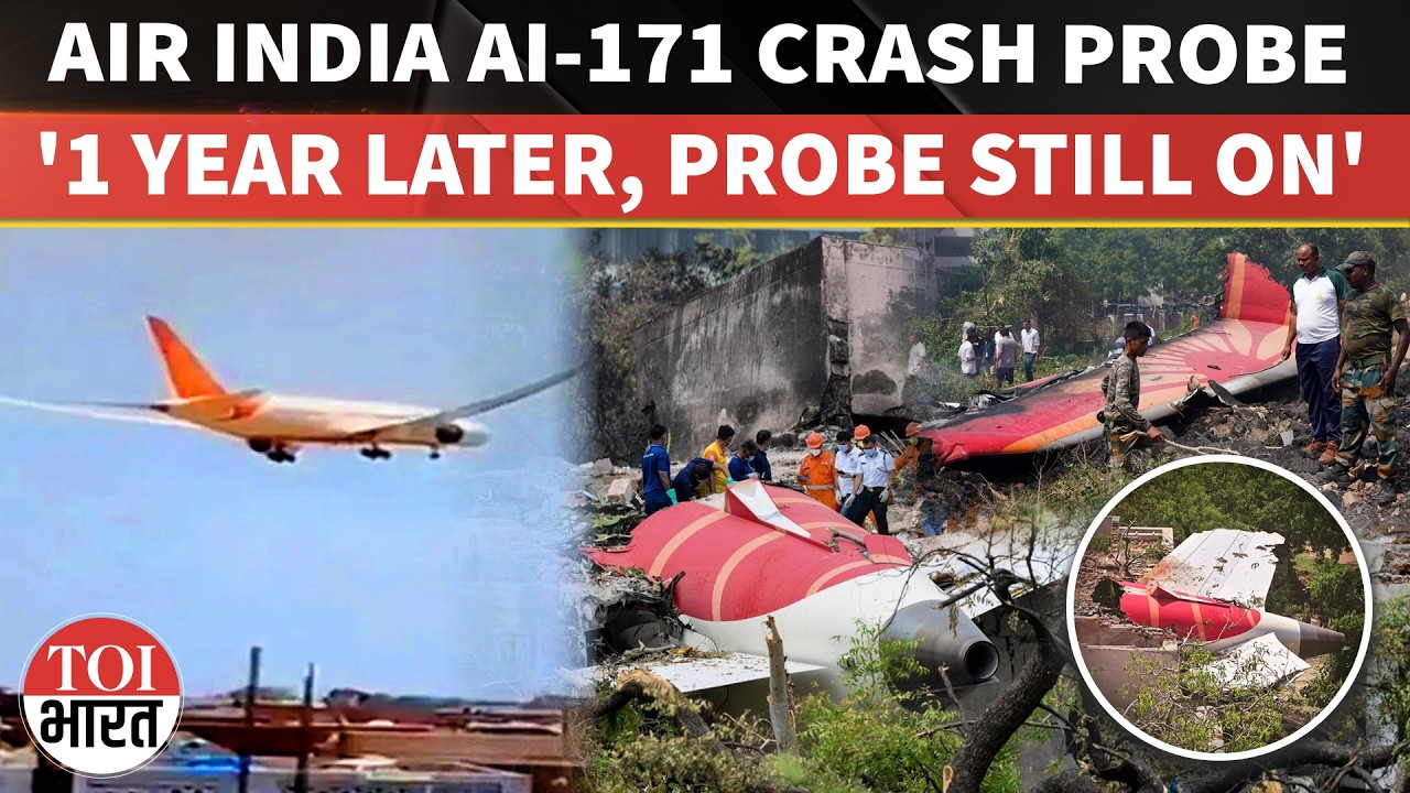 One Year After AI-171 Crash, Final Cause Still Unknown As AAIB Probe Continues
