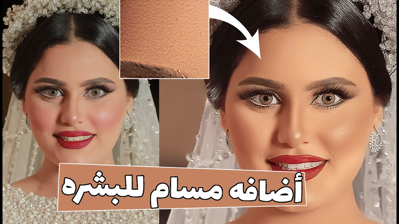 اضافه مسام للبشره بشكل احترافي (في اي فوتوشوب)Create a Highly Realistic SKIN TEXTURE in Photoshop