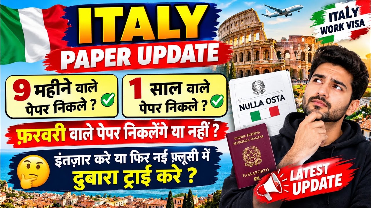 Italy Paper Click Date 2026 | Italy Flussi 2026 Update |Italy October Paper |Italy 1 Year Paper 2026