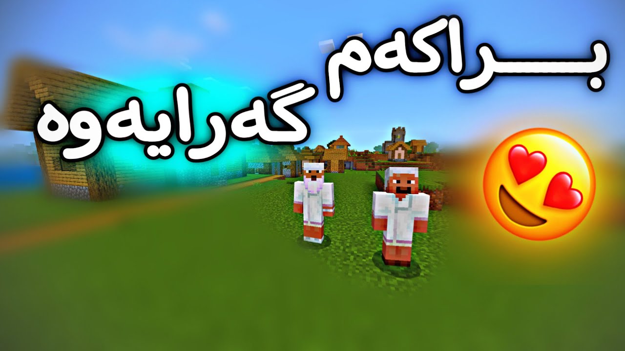 براكەم گەرایەوە ئەڵقەی (3)😍