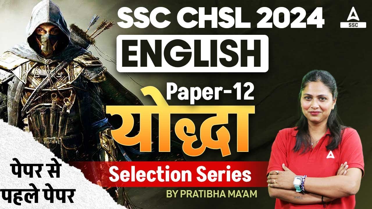 SSC CHSL 2024 | SSC CHSL English Classes by Pratibha Mam | CHSL English Paper-12