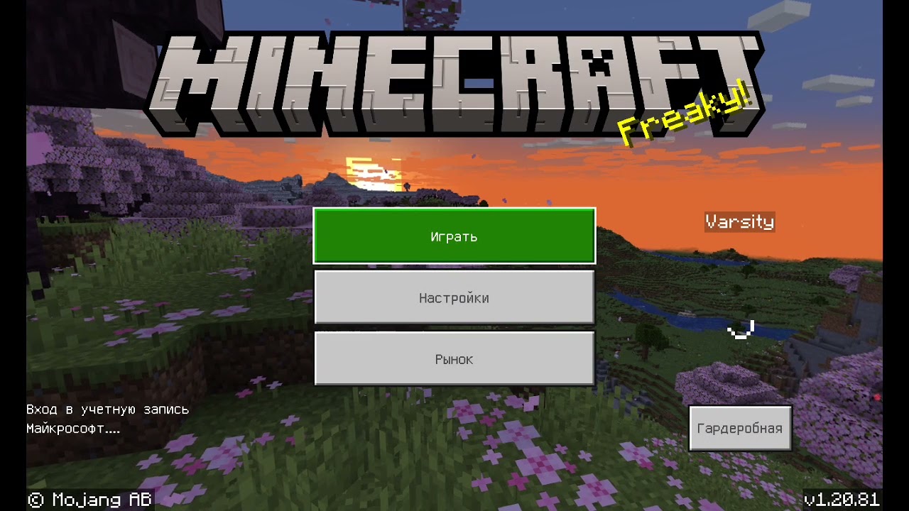 Установил Windows 7 на пк