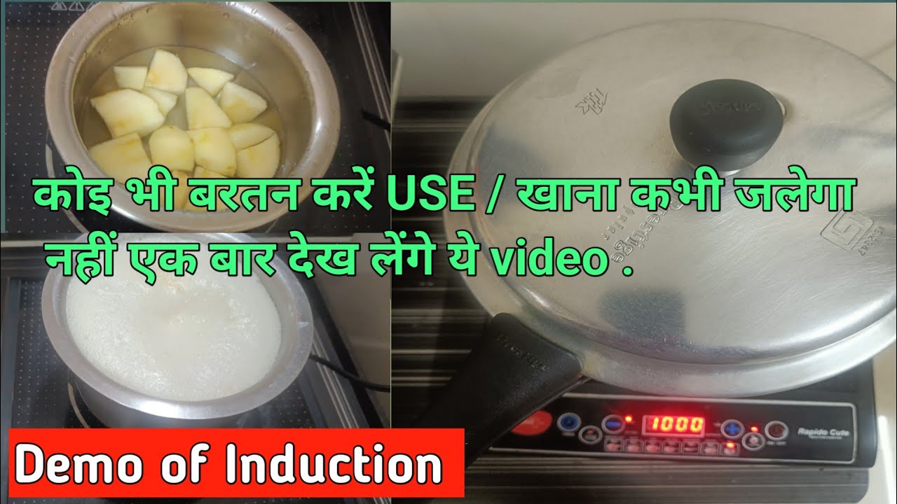 How to use Induction Cooktop / Demo of Pigeon Induction / Video for 1st time user.