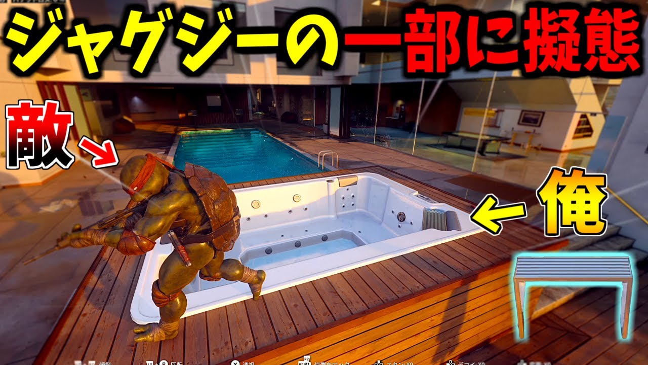 【Prop hunt】隠れ切りたいが1人の時間が長すぎるかくれんぼ
