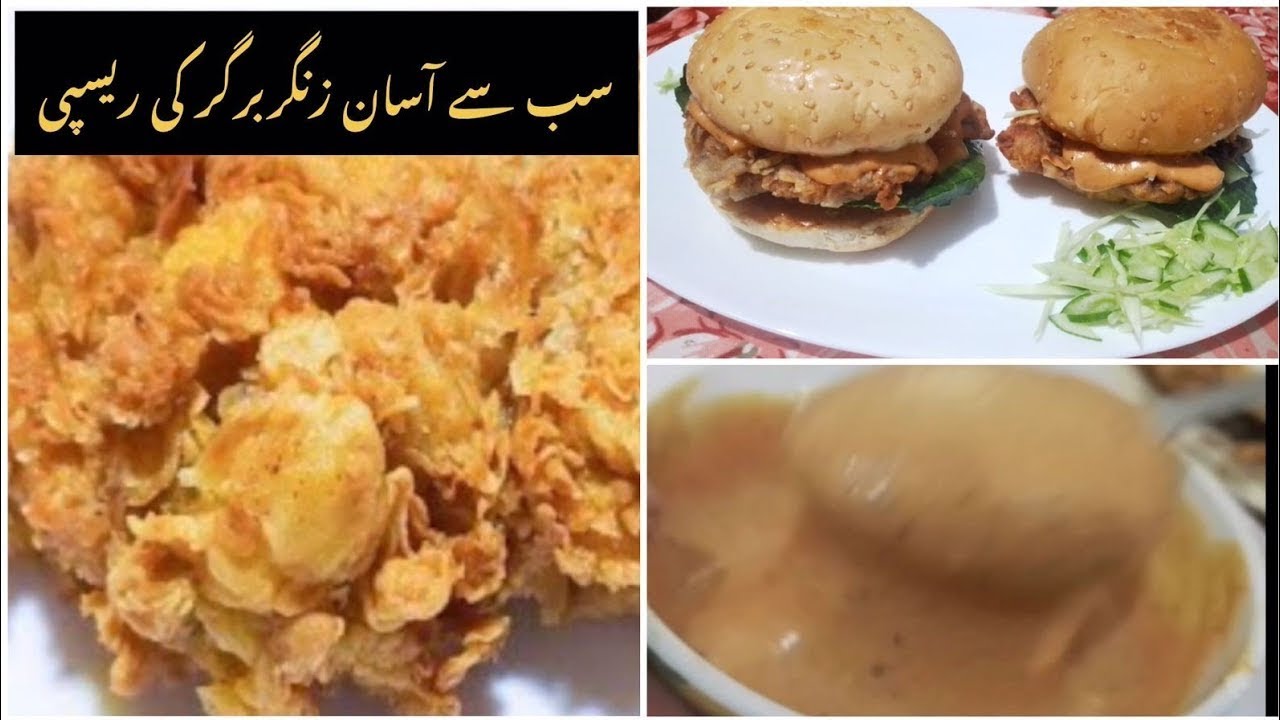 Zinger Burger & Sauce Recipe
