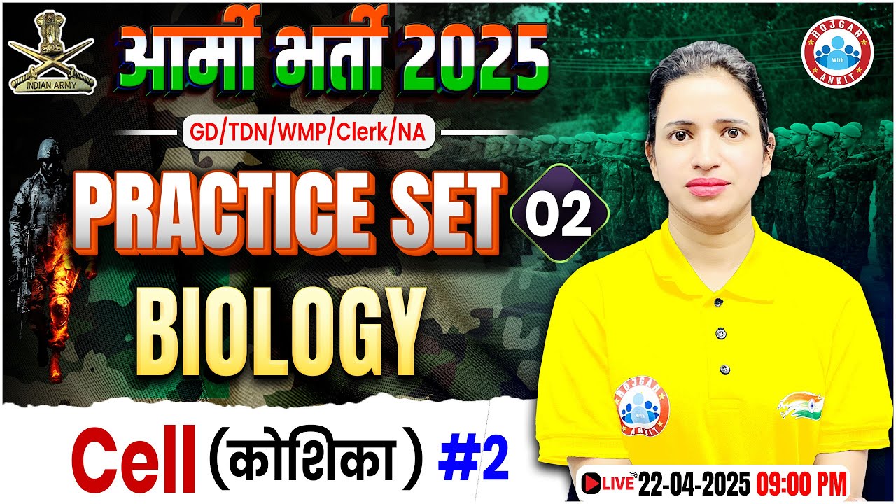 Army GD Biology Practice Set 2025 | Cell | Biology for Army GD/TDN/WMP/Clerk/NA By Bhawna Ma'am