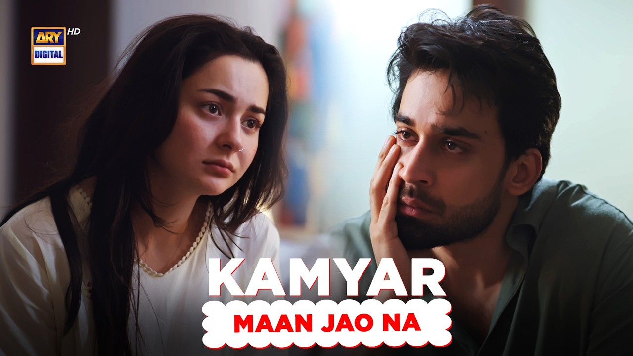 Mat karo Barbaad khud ko, Maan jao na Please 🥹❤️ | Best Moment | #merizindagihaitu