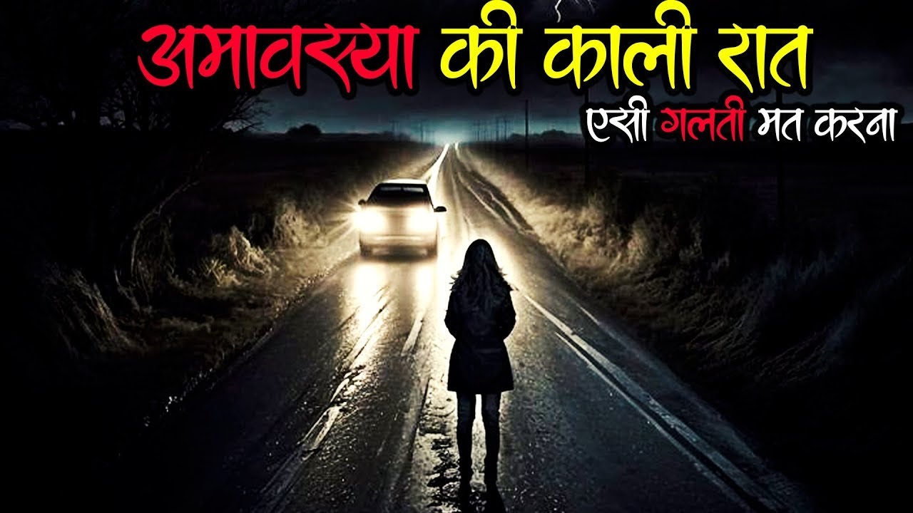 Aahat New Episode | Horror Show 2026 | Aahat New Episode 2026 | डर का असली एहसास #aahat Horror Films