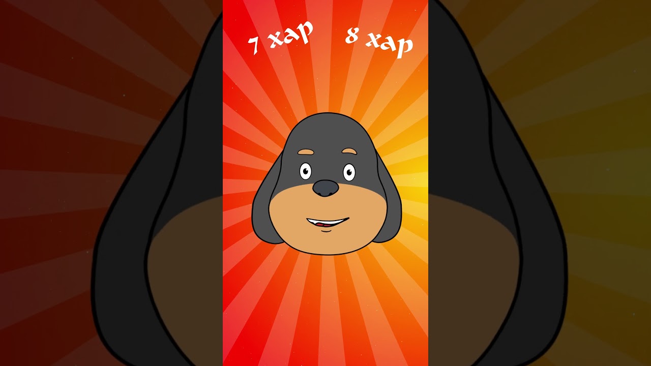 Basar - Arvan pad har naiz