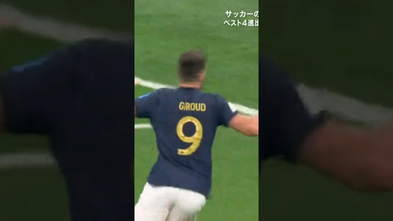 36歳ジルーの決勝点でフランスがイングランドを撃破