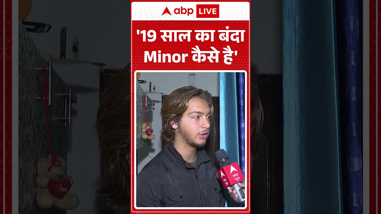 Delhi Dwarka Sahil Accident: '19 साल का बंदा Minor कैसे है' | Breaking News | Shorts | Viral Video