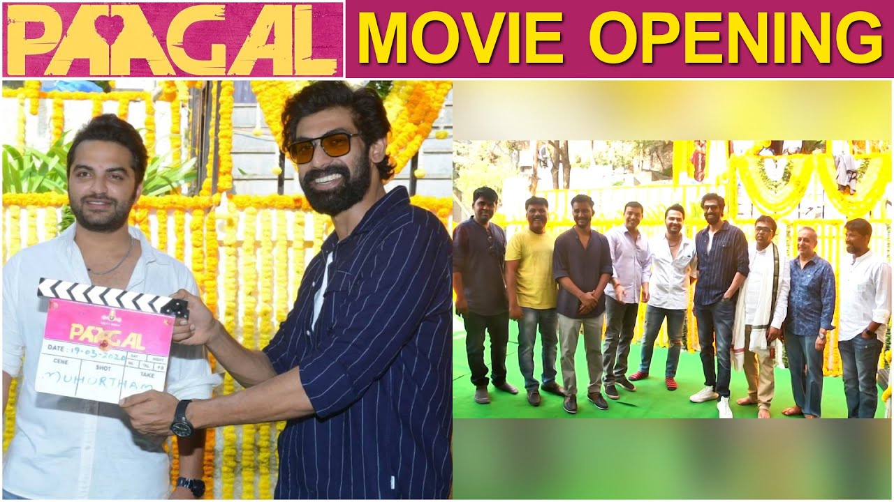 Paagal Movie Launch | Vishwak Sen | Naresh Kuppili | Radhan | Bekkem Venugopal | ORTV Telugu