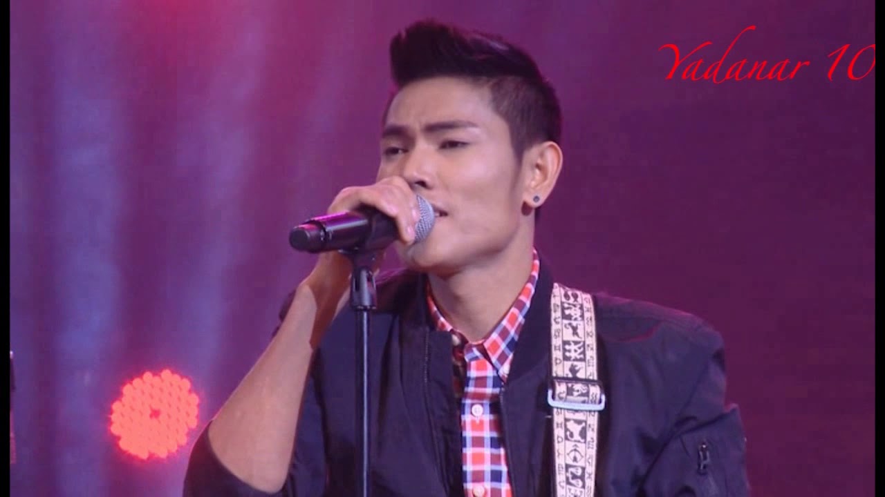 မိုးေသာက္ - ေနျခည္ထိပ္ထား