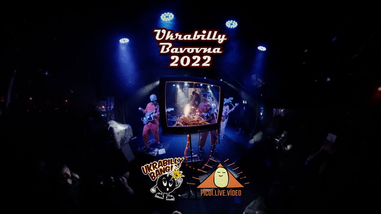 Ukrabilly Bavovna / Charity Bang! 2022