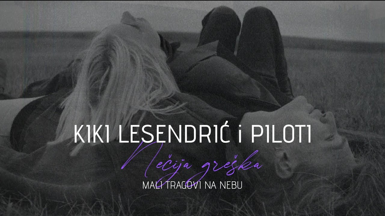 KIKI LESENDRIĆ I PILOTI feat. IVANA PETERS - NEČIJA GRE&Scaron;KA (LYRIC VIDEO)