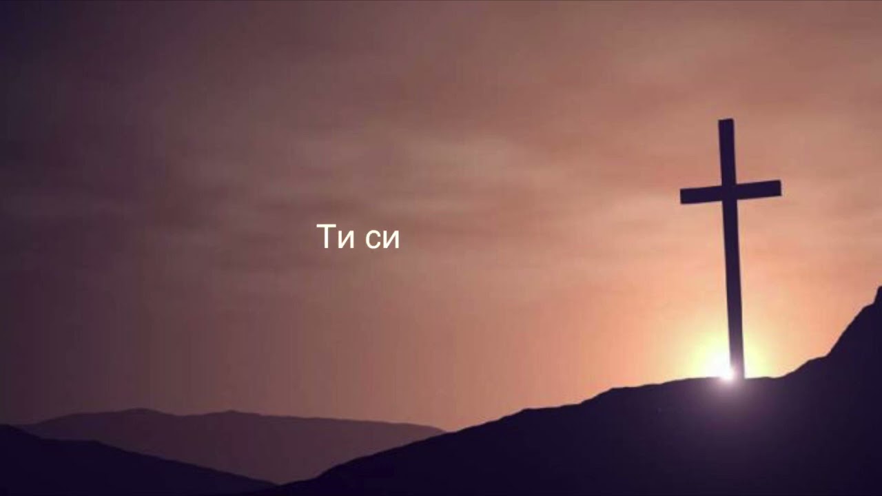 Елей за душата ми_инструментал