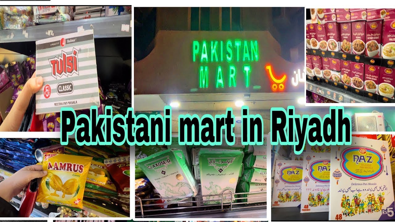 PAKISTAN MART RIYADH || pakistani Grocery shopping shupermarket in hara ||@sweetvlog