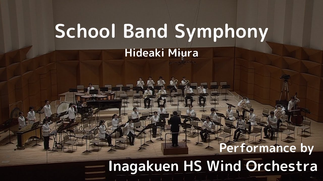 School Band Symphony by Hideaki Miura - Inagakuen High School Wind Orchestra