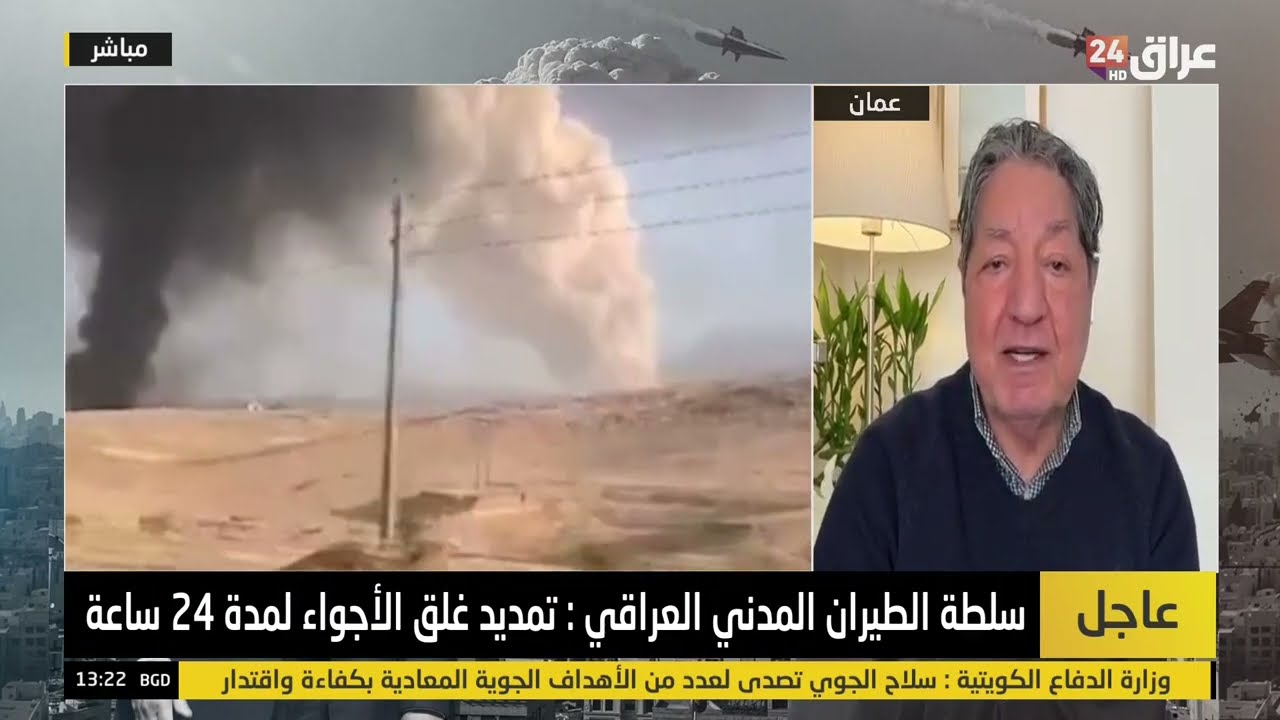 إيران بين الاحتجاجات الداخلية وتحولات الإقليم: هل يقترب التغيير؟