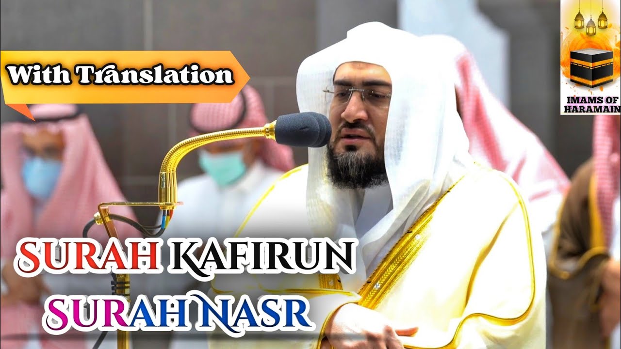 Surah Kafiroon & Surah Nasr || Magrib Salah || By Sheikh Bandar Baleela || 27 May 2022