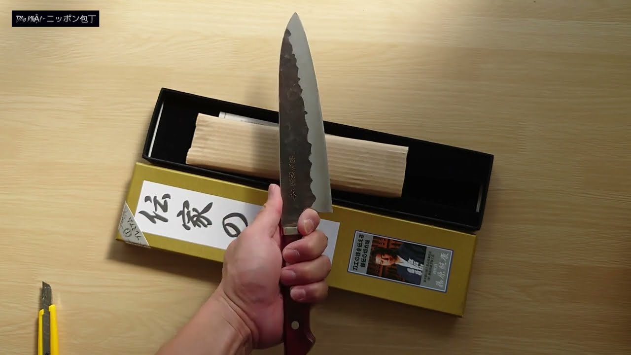 Dao Gyuto của Hãng Fujiwara, dòng Denka 210mm
