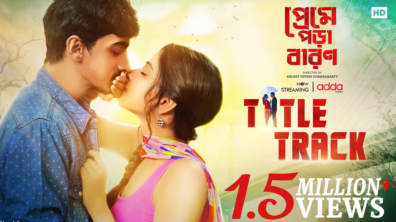 Preme Pora Baron Title Track | Preme Pora Baron | Anindya, Debchandrima, Arijeet, Savvy,| Addatimes