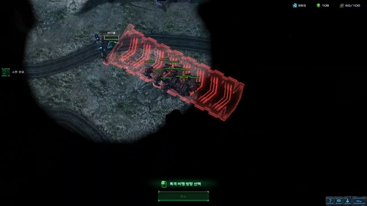 스타2협동전 주간돌변 적절한훈련 노바 제라툴    mutation well trained oblivion express
