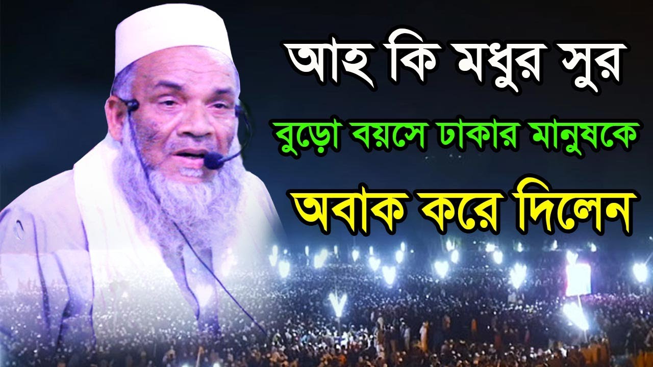 কোরআন নিয়ে ওয়াজ । মাওলানা ফয়েজ উদ্দিন আল মাহাদী । ফয়েজ উদ্দিন আল মাহদী । new waz 2022 । new waz