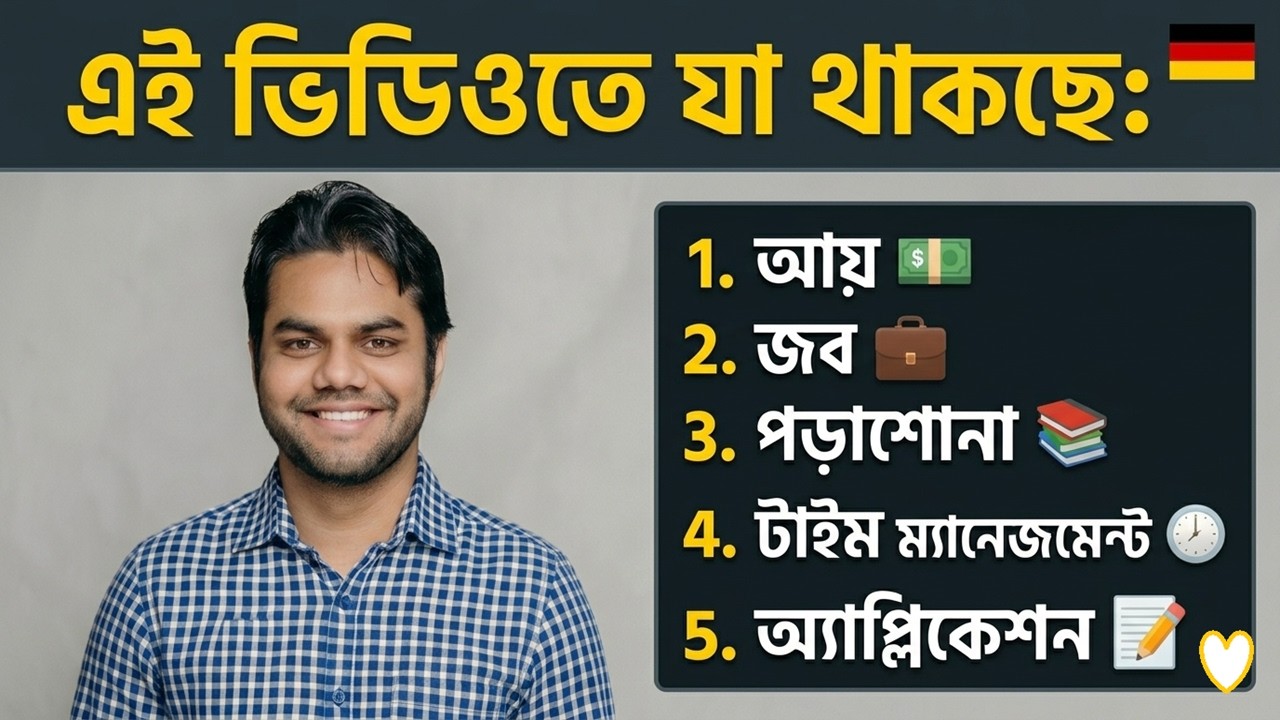 Germany Student Life Bangla | Income, Job, Study & Reality