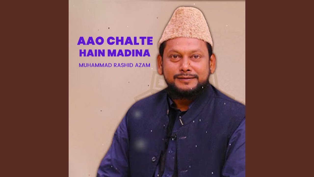 Ae Saba Mustafa Se