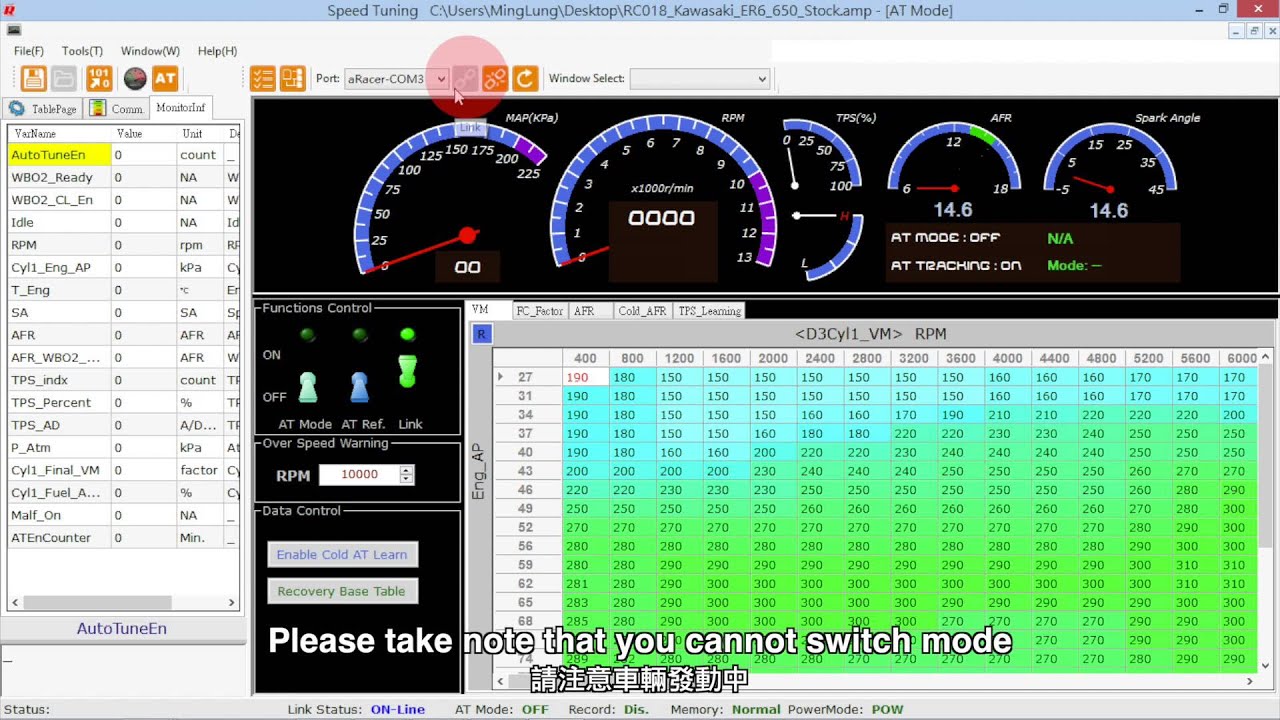 aRacer 全取代電腦調整介紹