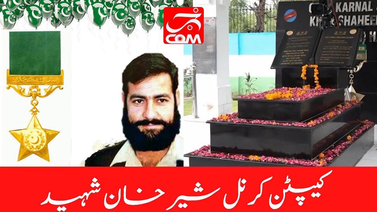 Documentary on captain karnal sher khan Khabercom kargil hero