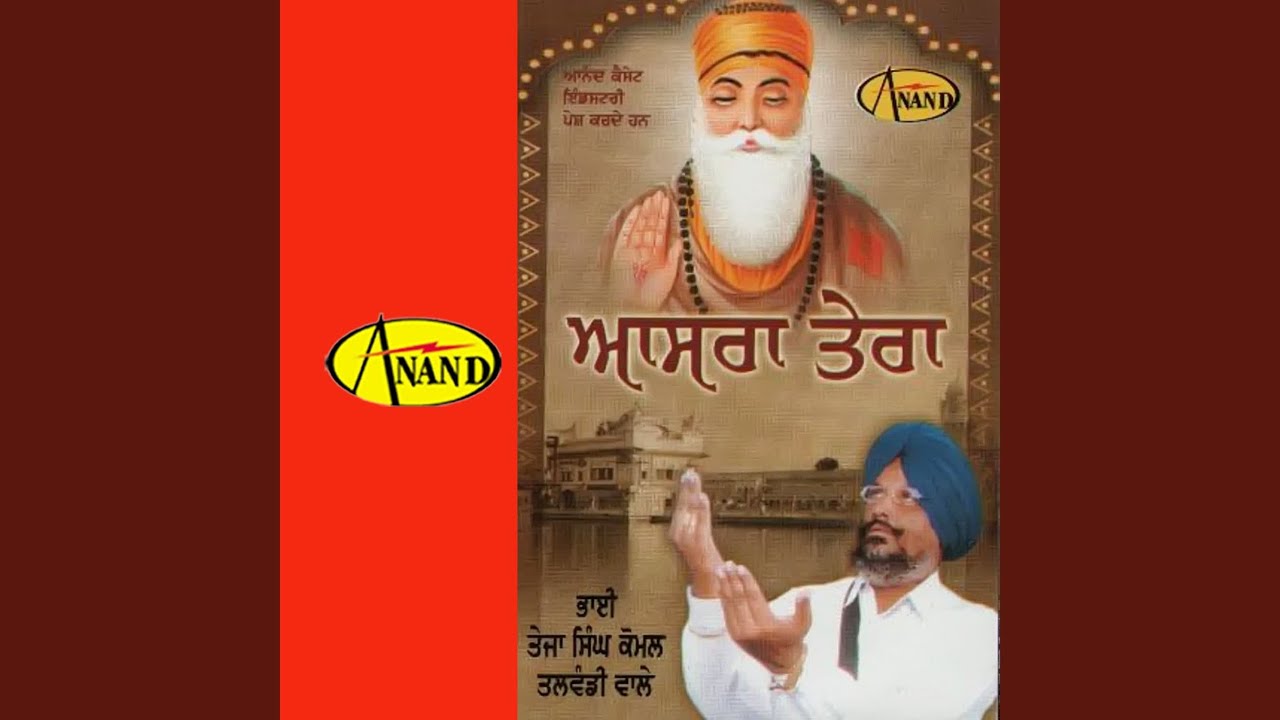 Kado Honge Didaar