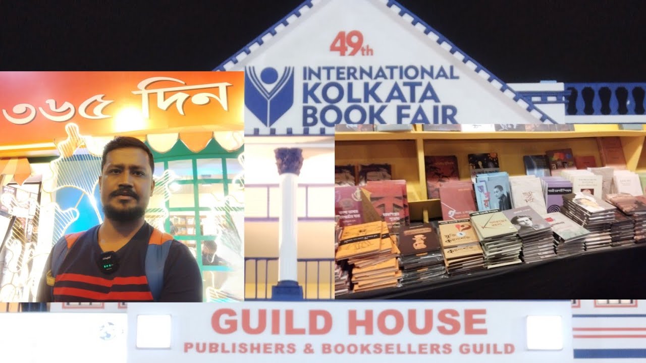 49th Kolkata International Book fair 📚