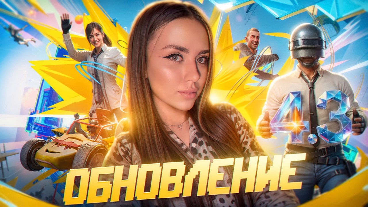 ТЕСТИМ ОБНОВЛЕНИЕ 4.3 PUBG MOBILE🤯120FPS🔥IPAD М5 #shorts #pubgmobile #пубгмобайл #пубг #pubgm #pubg