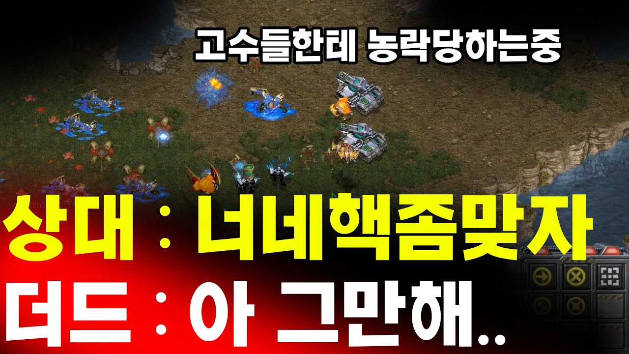[더드튜브] 