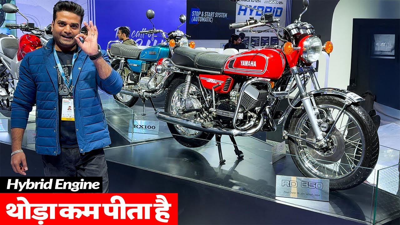 Yamaha Hybrid Motorcycle and Scooter Launching Soon in India