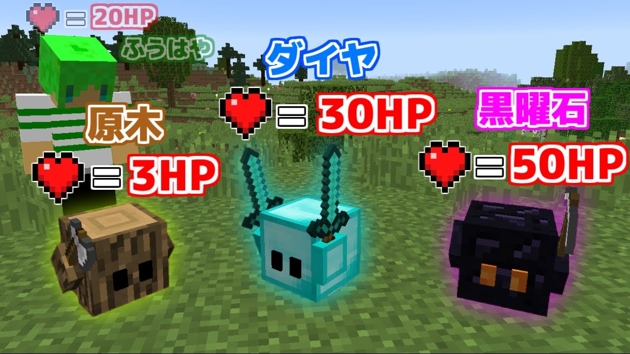 【マインクラフト】掘ったブロックが仲間になる世界でサバイバルしたらあのブロックが最強すぎたｗ