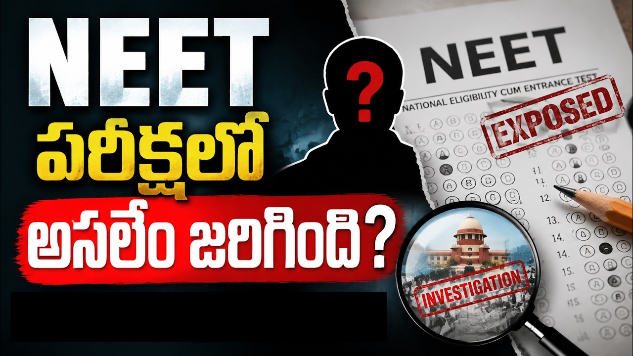Inside the NEET Paper Leak Mafia: How 135 Questions Matched Word-for-Word|| TeenmarMallannaofficial
